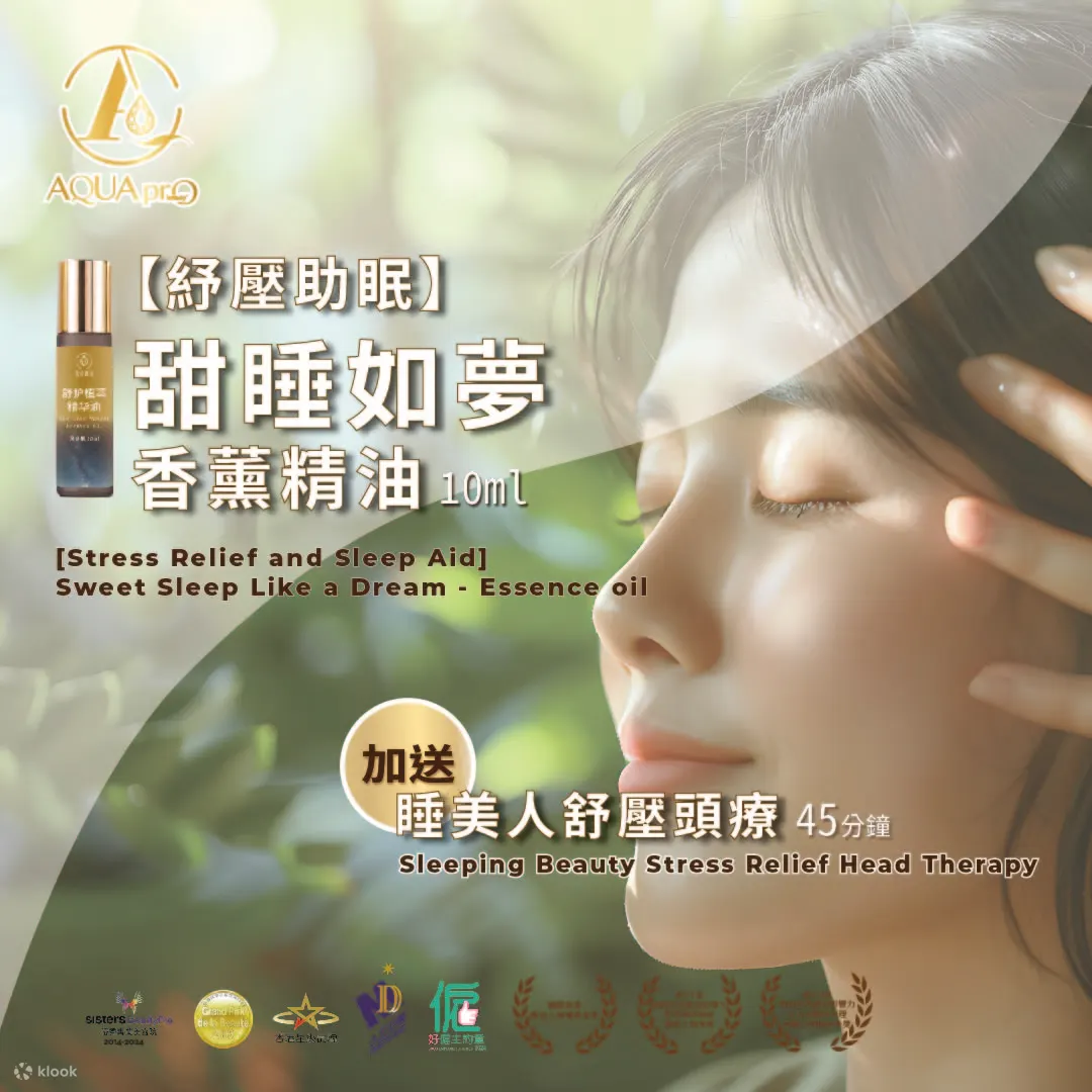 AQUA Pro Beauty 养生美 - 美容养生水疗专门店 | 尖沙咀 | 又一城 | 元朗